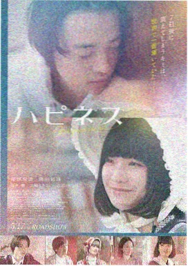 烈焰突击 电影 2024