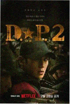 灼心谜案 电视剧 2024